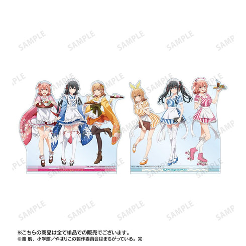 『やはり俺の青春ラブコメはまちがっている。完』描き下ろし 集合 和風メイド服ver. BIGアクリルスタンド